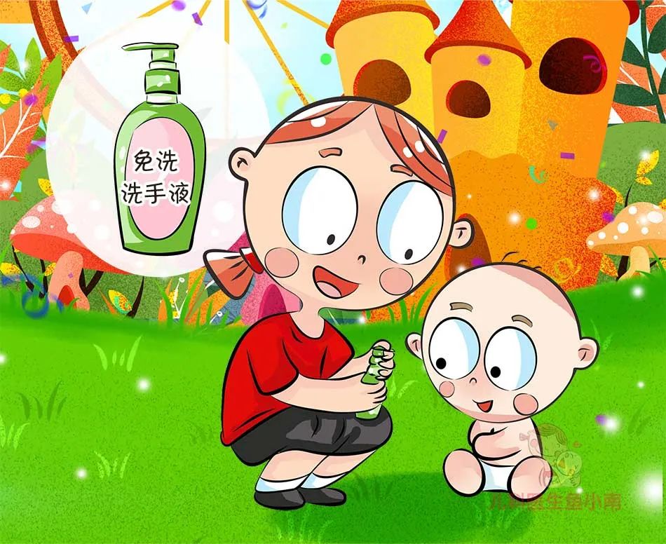 洗手液醫(yī)學(xué)科普動漫制作