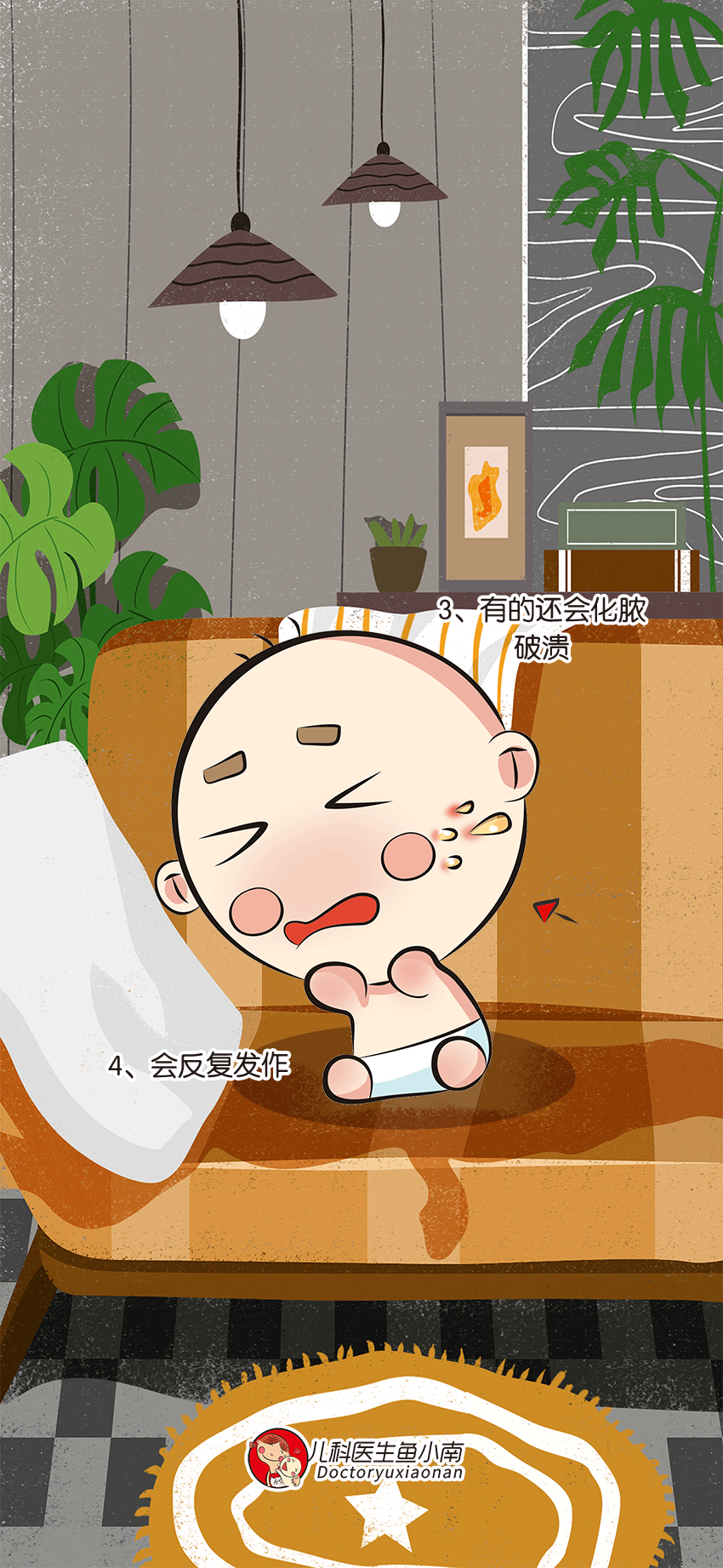 育兒醫(yī)學知識科普:痱子濕疹如何科學護理