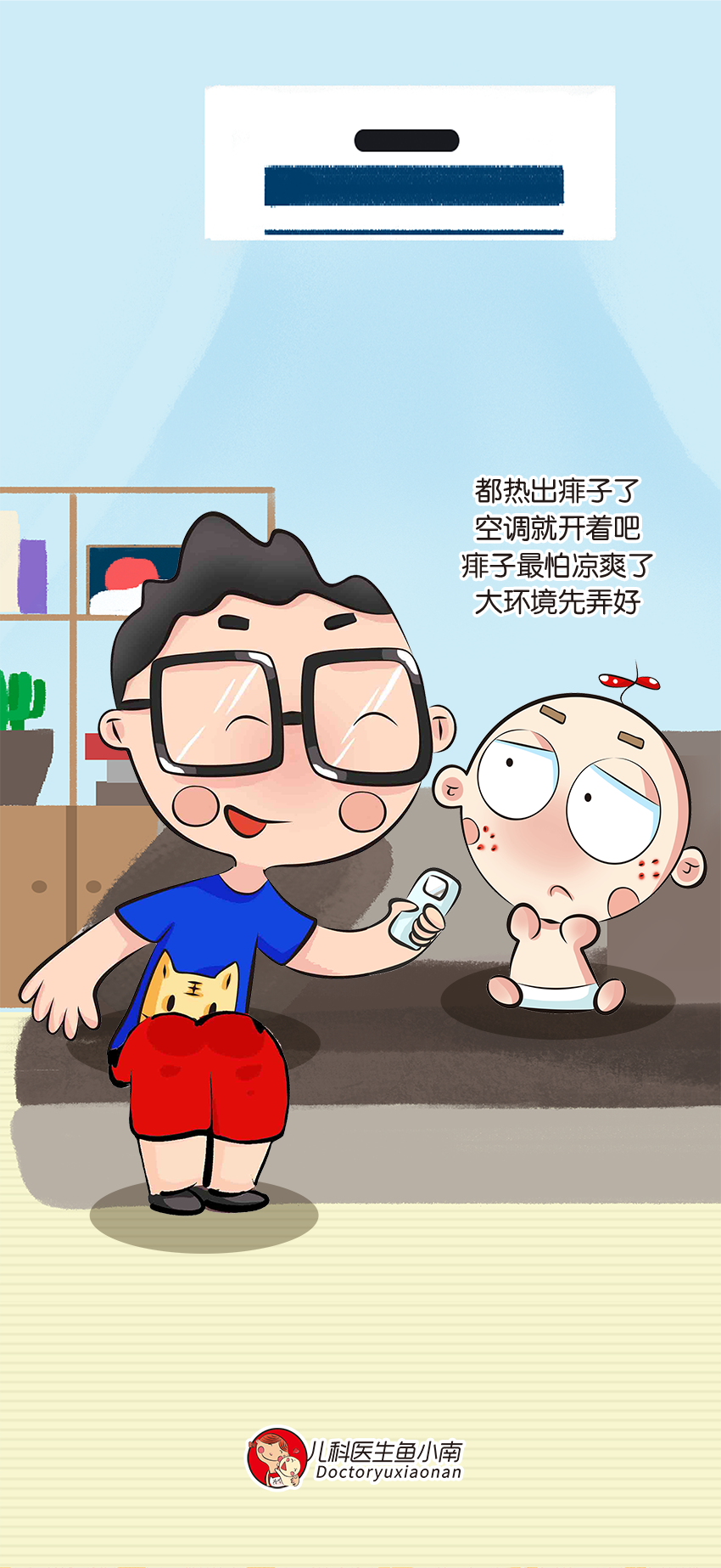 育兒醫(yī)學知識科普:痱子濕疹如何科學護理
