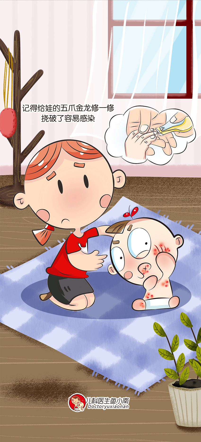 育兒醫(yī)學知識科普:痱子濕疹如何科學護理