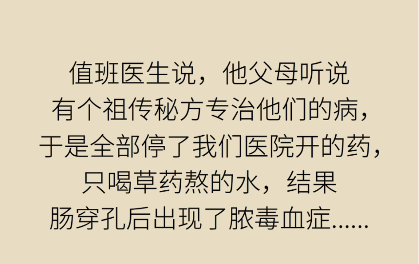 長(zhǎng)白塞病醫(yī)學(xué)知識(shí)科普動(dòng)畫(huà)制作
