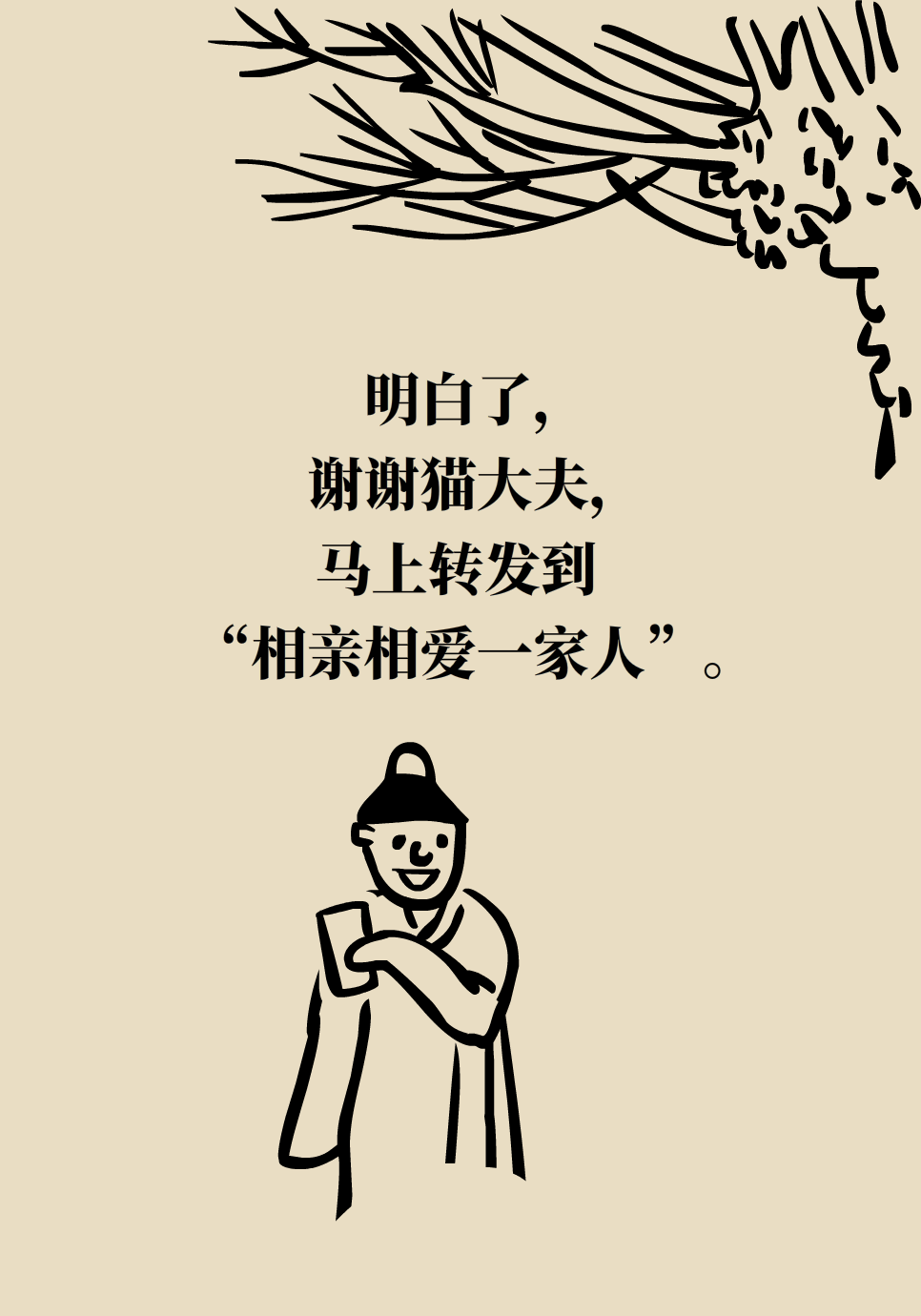 身高醫(yī)學(xué)知識(shí)科普動(dòng)畫(huà)制作