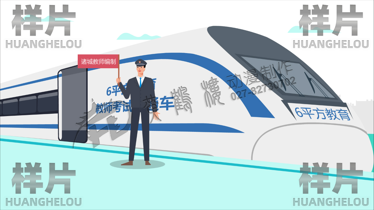 武漢flash動(dòng)漫制作公司 武漢flash動(dòng)漫制作公司