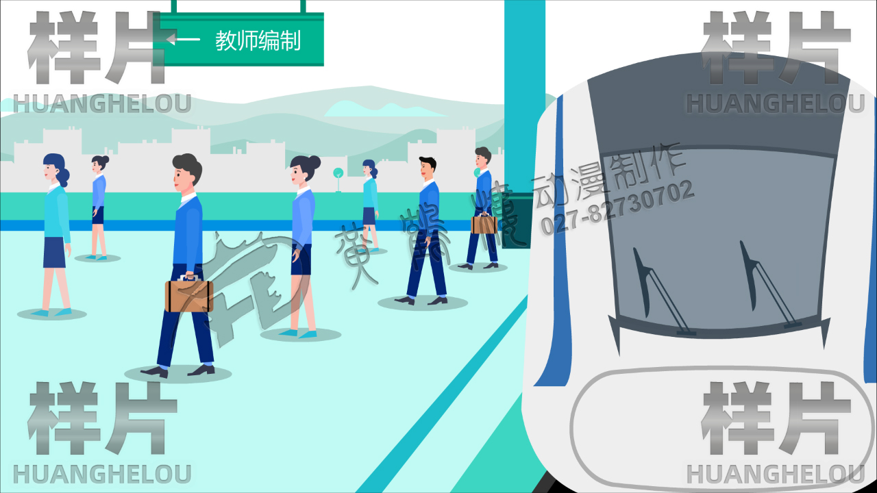 武漢制作mg動(dòng)漫的公司 武漢制作mg動(dòng)漫的公司