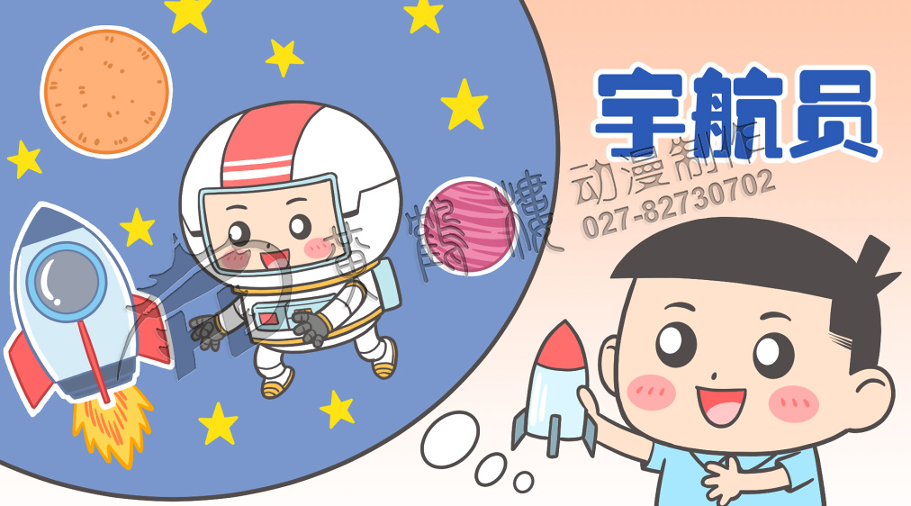 mg動(dòng)畫企業(yè)宣傳片 mg動(dòng)畫企業(yè)宣傳片