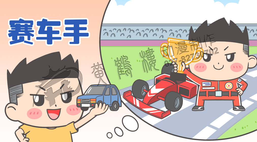 mg動畫做得比較厲害的公司 mg動畫做得比較厲害的公司
