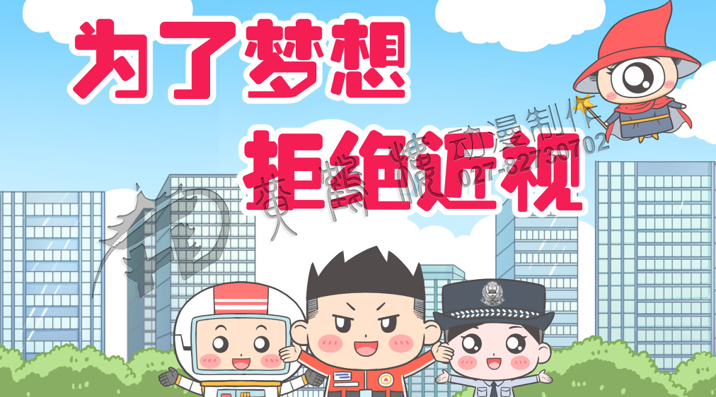 mg動(dòng)畫之產(chǎn)品宣傳片制作 mg動(dòng)畫之產(chǎn)品宣傳片制作