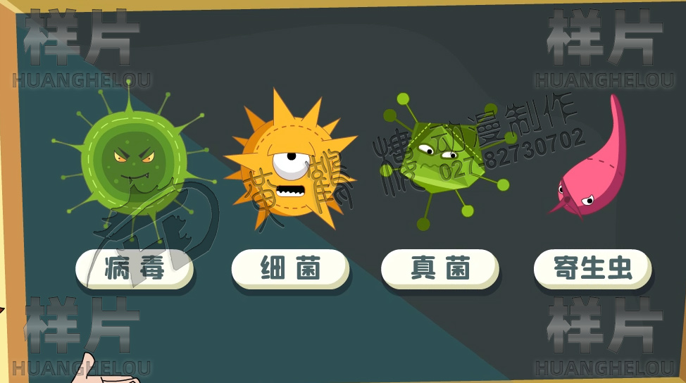 廣告mg動(dòng)畫(huà)制作 廣告mg動(dòng)畫(huà)制作