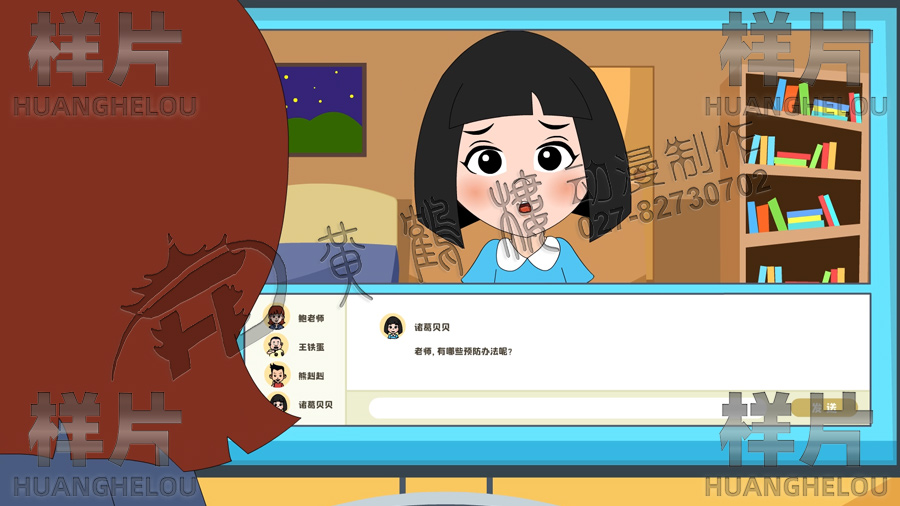 廣告動(dòng)畫(huà)制作公司 廣告動(dòng)畫(huà)制作公司
