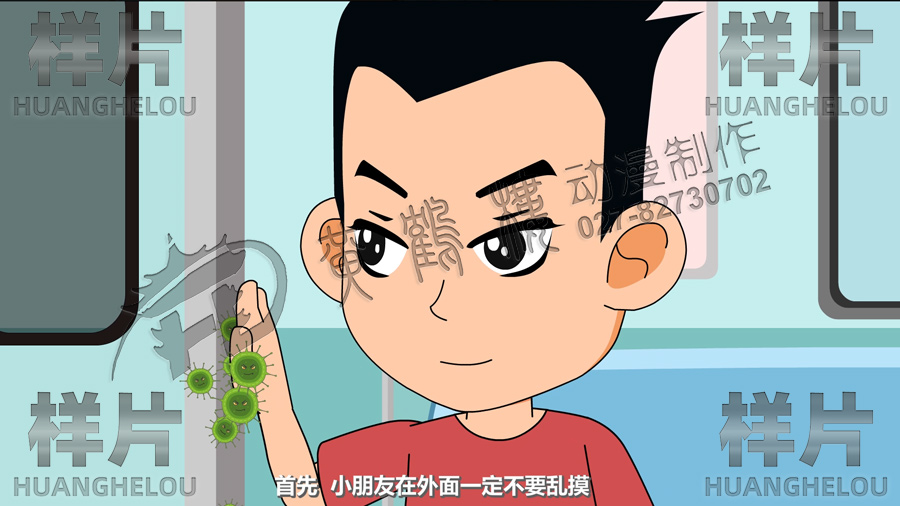 新冠病毒科普動畫 新冠病毒科普動畫