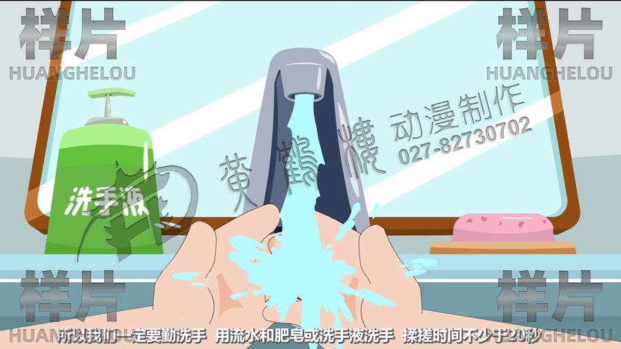 新冠肺炎病毒感染動畫科普 新冠肺炎病毒感染動畫科普