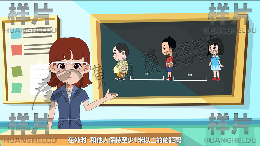 保持距離.jpg 保持距離.jpg