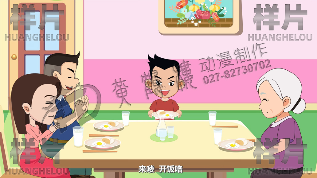 減鹽吃飯.jpg 減鹽吃飯.jpg