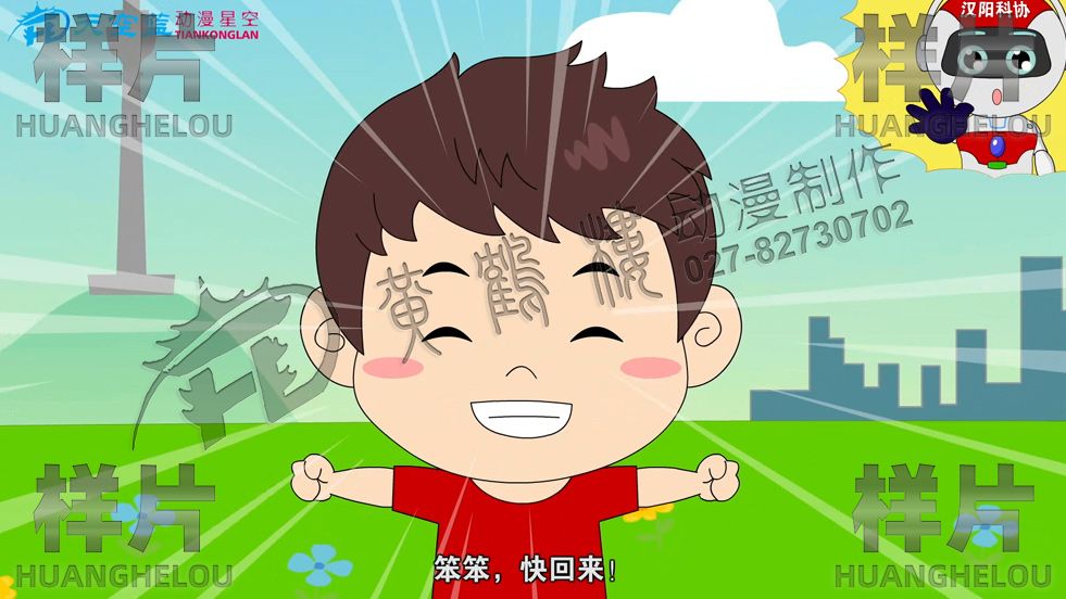 防溺水動畫片10.jpg 防溺水動畫片10.jpg