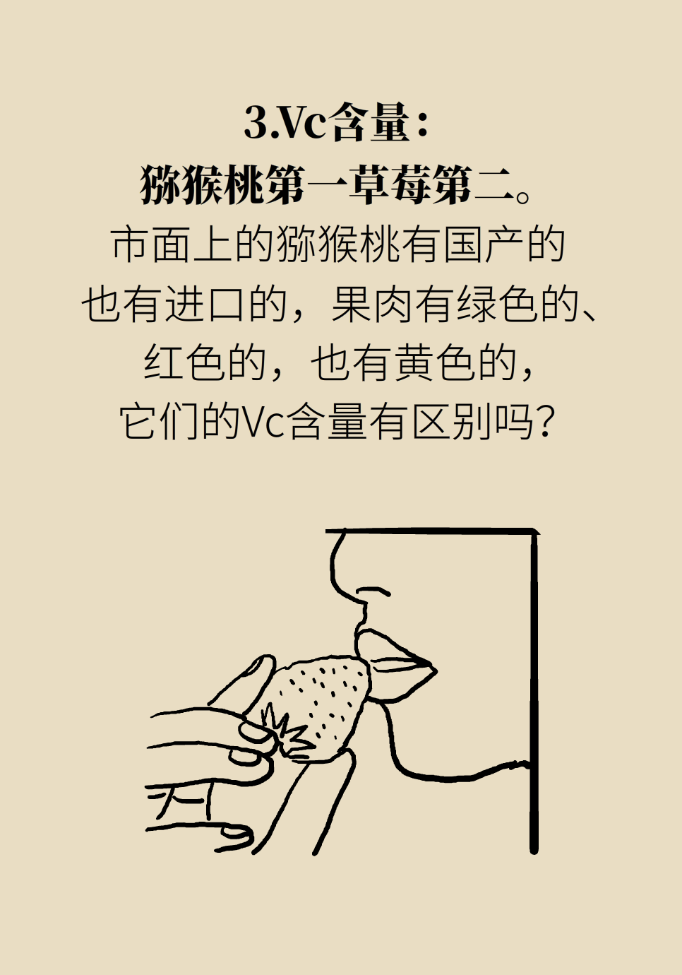 水果動(dòng)畫片