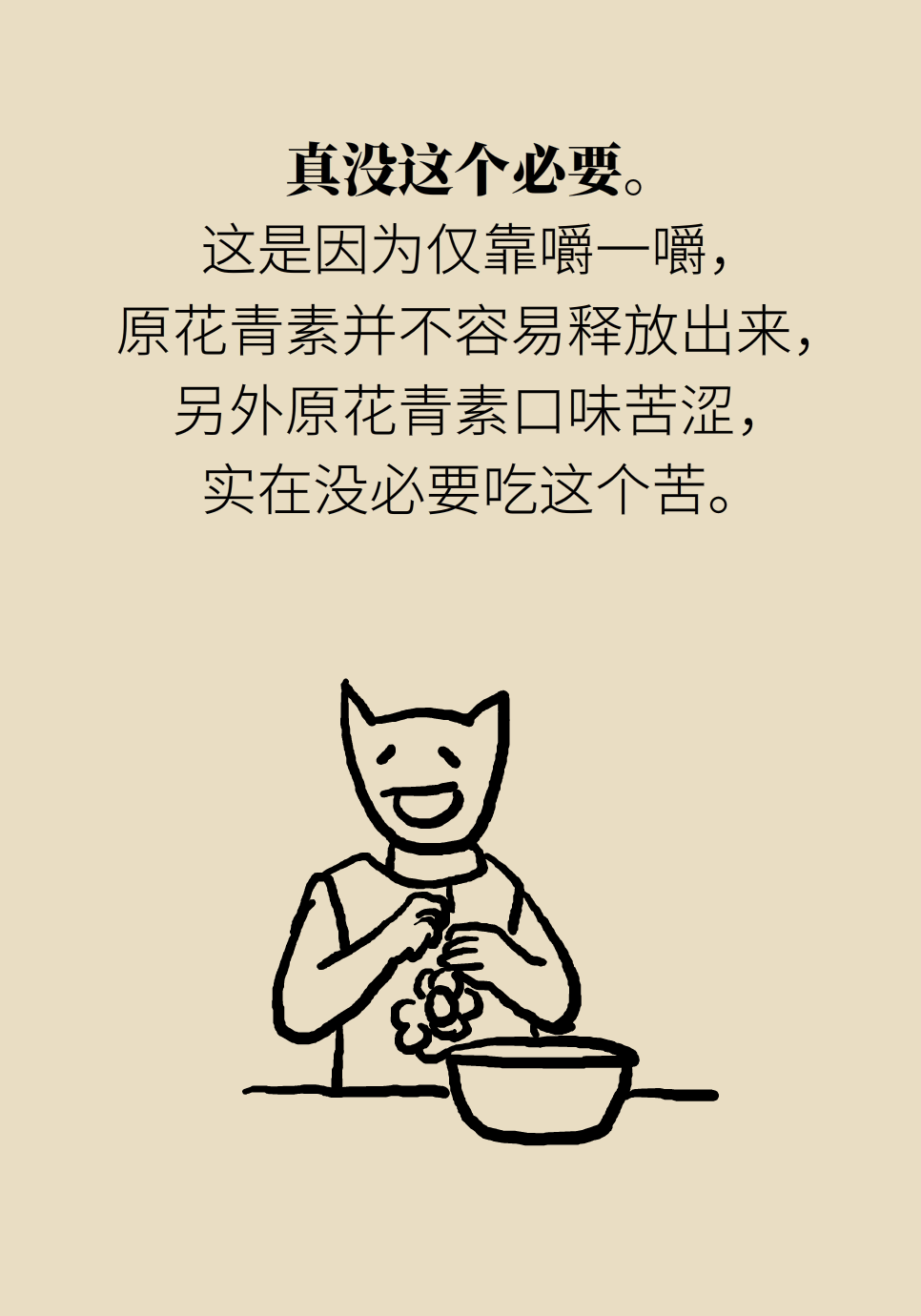 水果動(dòng)畫片