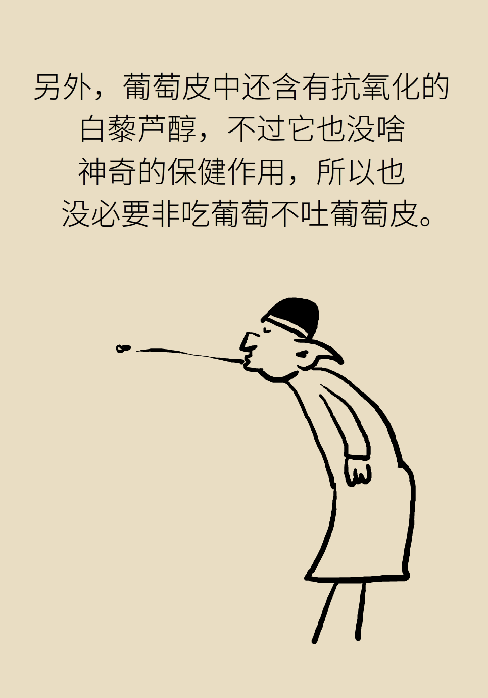 水果動(dòng)畫片