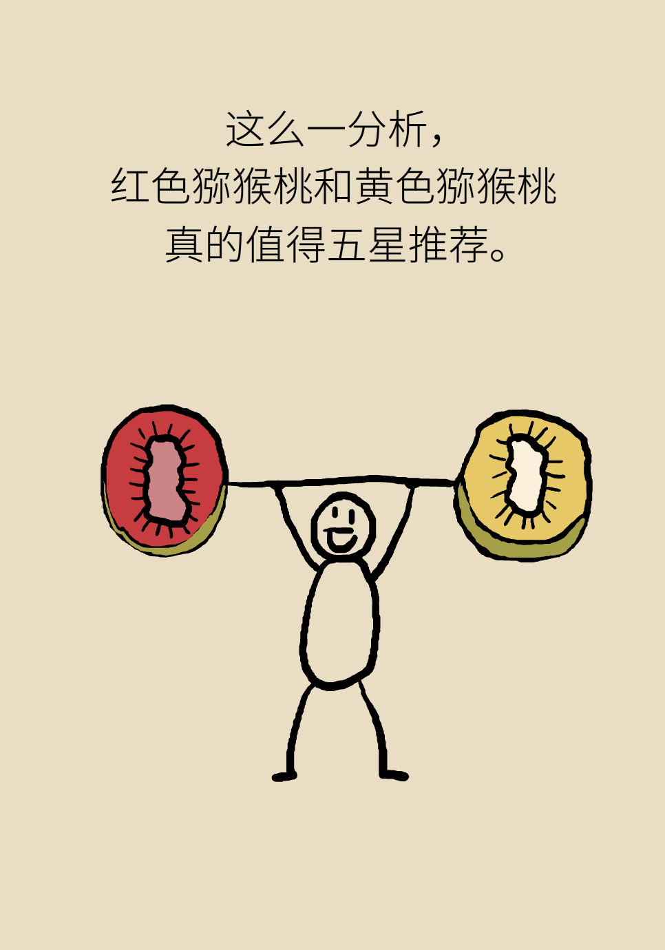 水果動(dòng)畫片