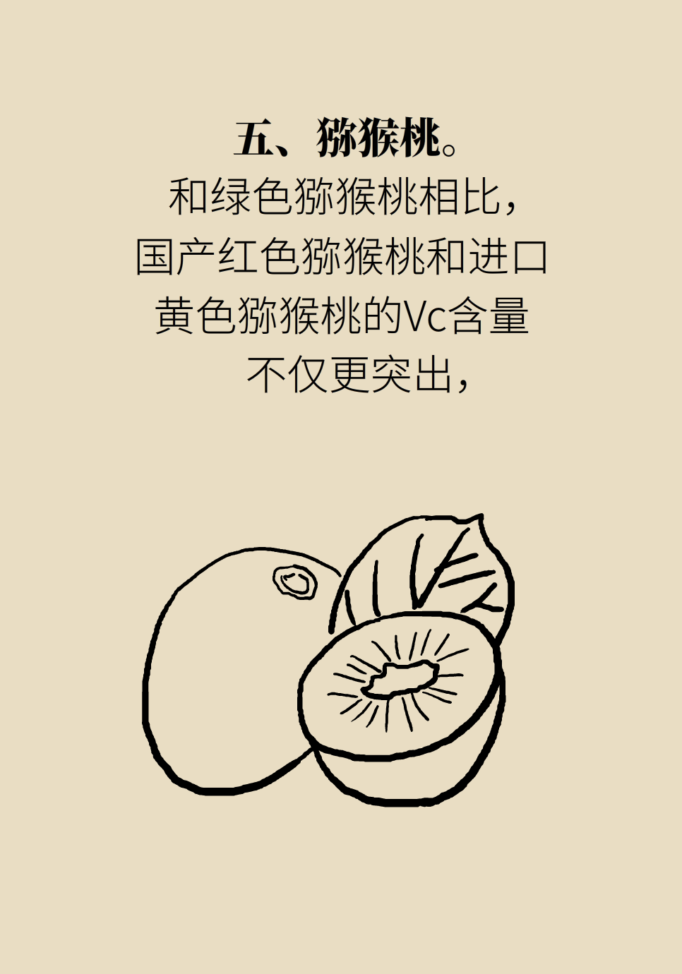 水果動(dòng)畫片