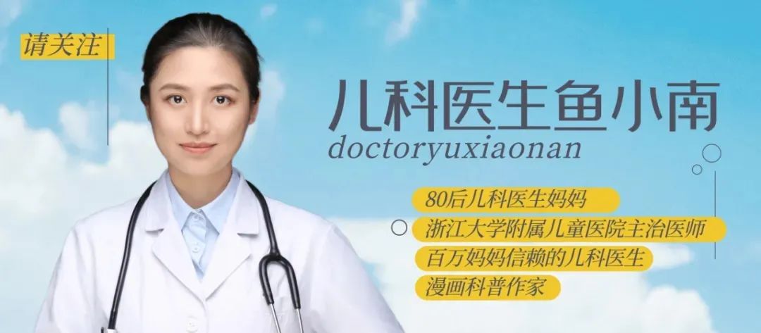 育兒醫(yī)學(xué)科普:大力搖晃會損傷寶寶的大腦致腦損傷
