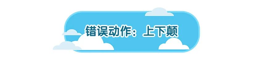 育兒醫(yī)學(xué)科普:大力搖晃會損傷寶寶的大腦致腦損傷