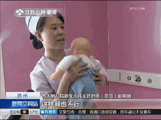育兒醫(yī)學(xué)科普:大力搖晃會損傷寶寶的大腦致腦損傷