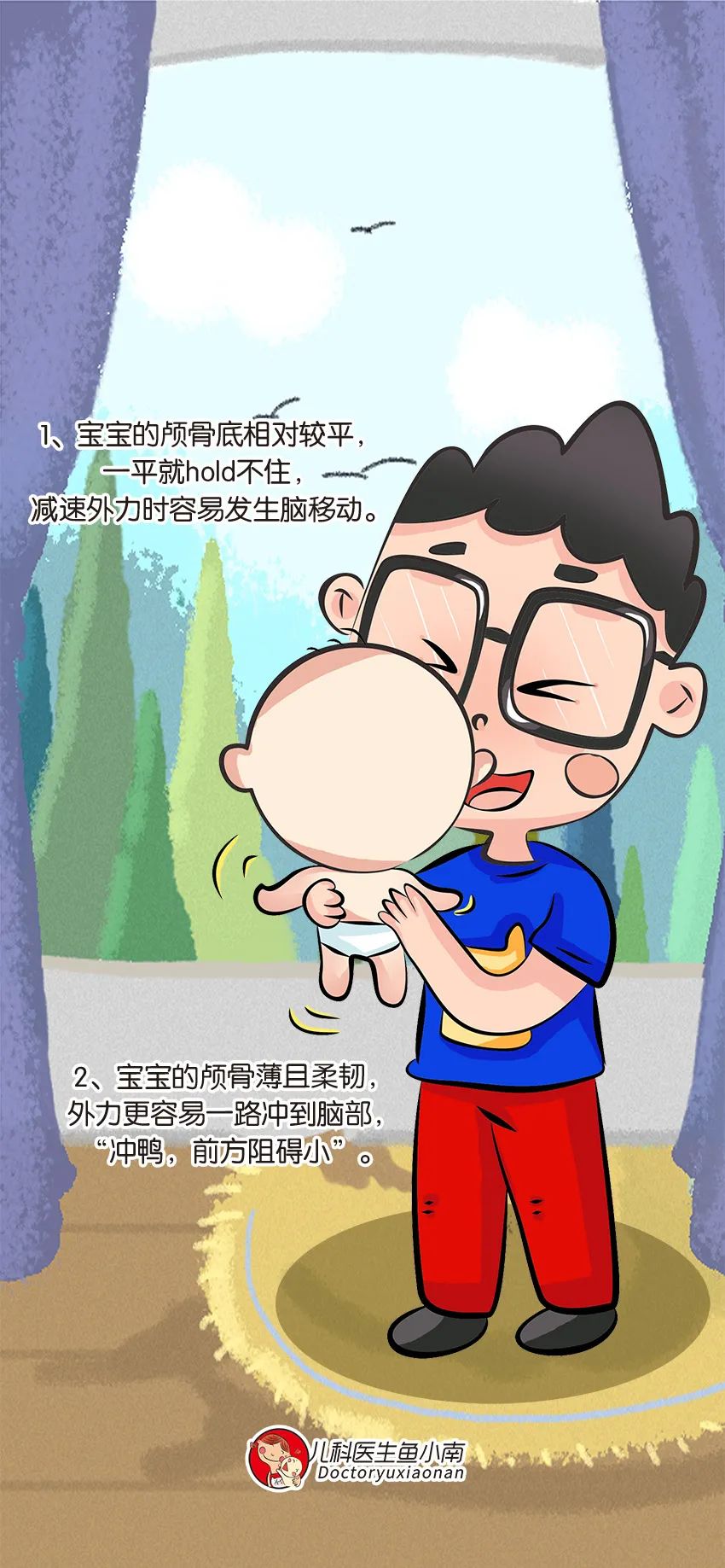 育兒醫(yī)學(xué)科普:大力搖晃會損傷寶寶的大腦致腦損傷
