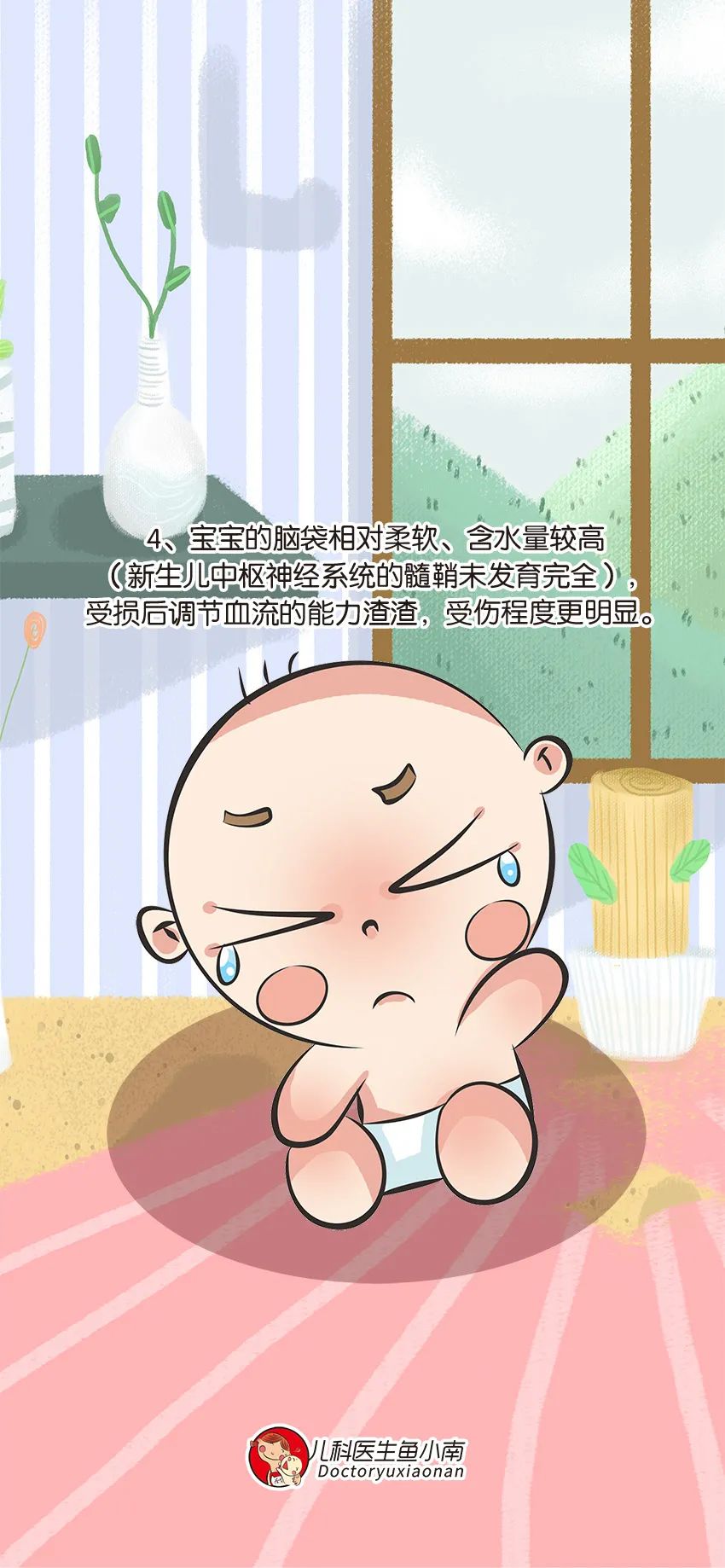 育兒醫(yī)學(xué)科普:大力搖晃會損傷寶寶的大腦致腦損傷