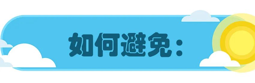 育兒醫(yī)學(xué)科普:大力搖晃會損傷寶寶的大腦致腦損傷