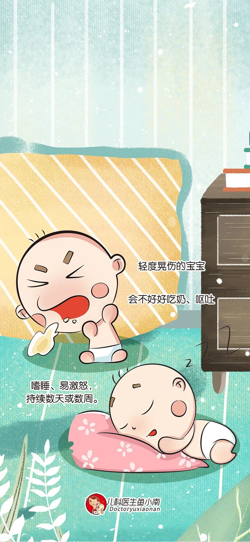 育兒醫(yī)學(xué)科普:大力搖晃會損傷寶寶的大腦致腦損傷