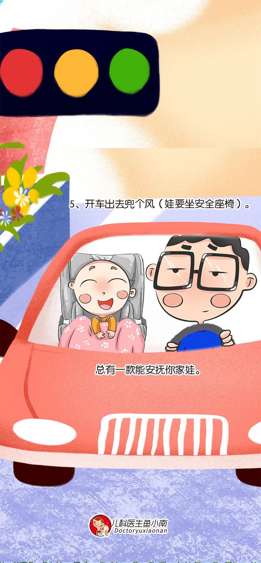 育兒醫(yī)學(xué)科普:大力搖晃會損傷寶寶的大腦致腦損傷