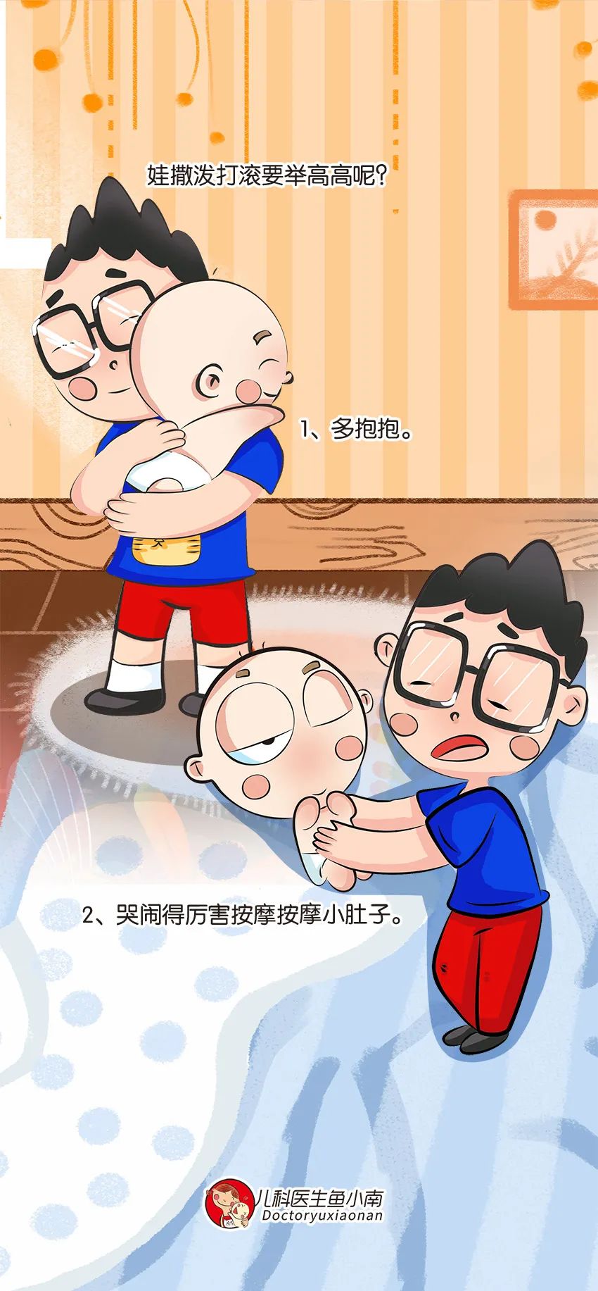 育兒醫(yī)學(xué)科普:大力搖晃會損傷寶寶的大腦致腦損傷