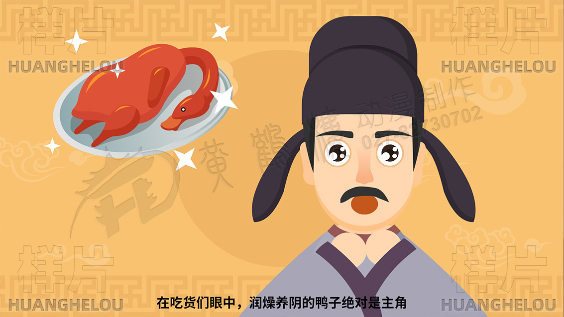 節(jié)氣說處暑mg動畫制作03.jpg 節(jié)氣說處暑mg動畫制作03.jpg