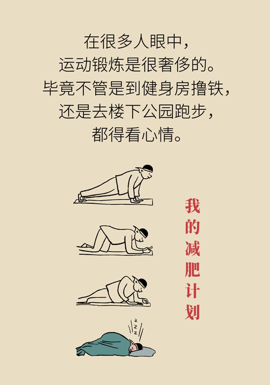 怎么做可以預(yù)防痔瘡呢？按摩前列腺、鍛煉盆底肌