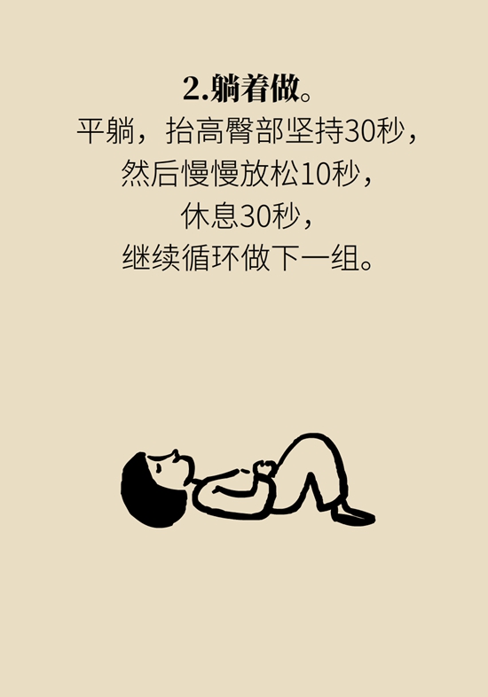 怎么做可以預(yù)防痔瘡呢？按摩前列腺、鍛煉盆底肌