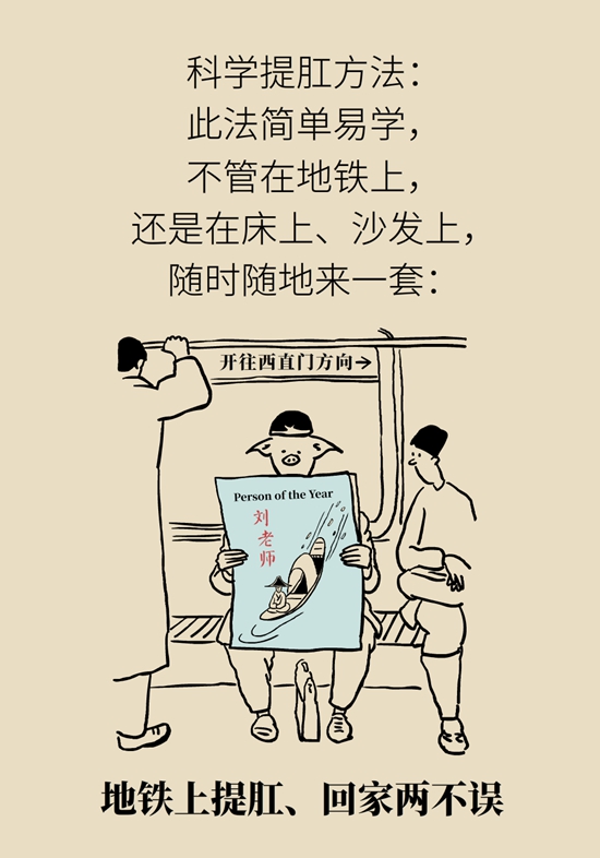 怎么做可以預(yù)防痔瘡呢？按摩前列腺、鍛煉盆底肌