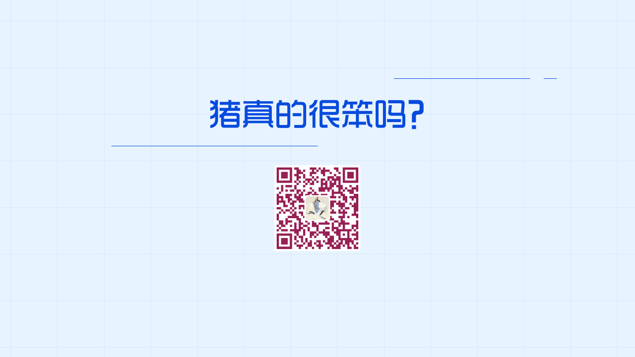 豬真的很笨嗎?1280.jpg 豬真的很笨嗎?1280.jpg