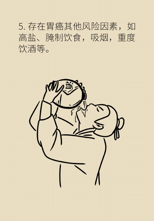 胃癌醫(yī)學動漫制作