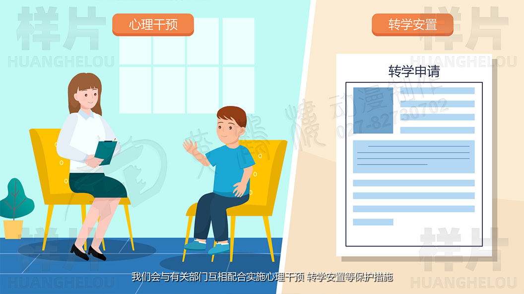 《孩子遭受了暴力傷害，不愿意接觸社會(huì)》未成年人權(quán)益保護(hù)動(dòng)畫宣傳片原畫設(shè)計(jì)08.jpg