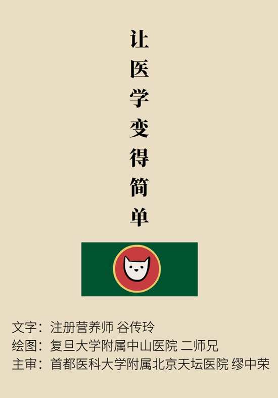 食品安全醫(yī)學(xué)知識(shí)科普：辣條是垃圾食品嗎？