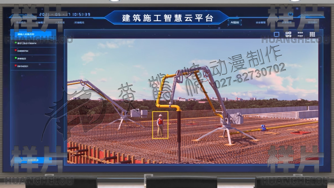 三維演示動畫制作 三維演示動畫制作