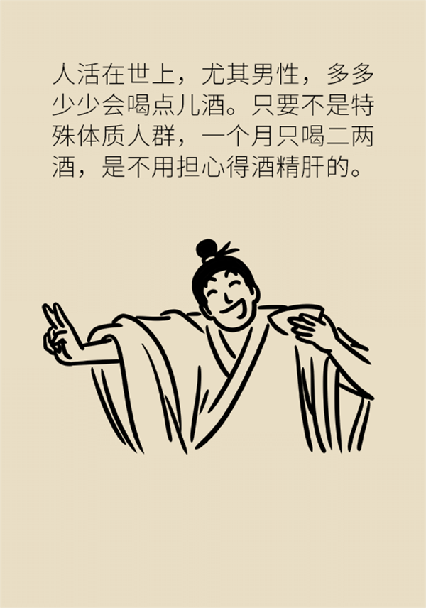 肝癌醫(yī)學知識科普