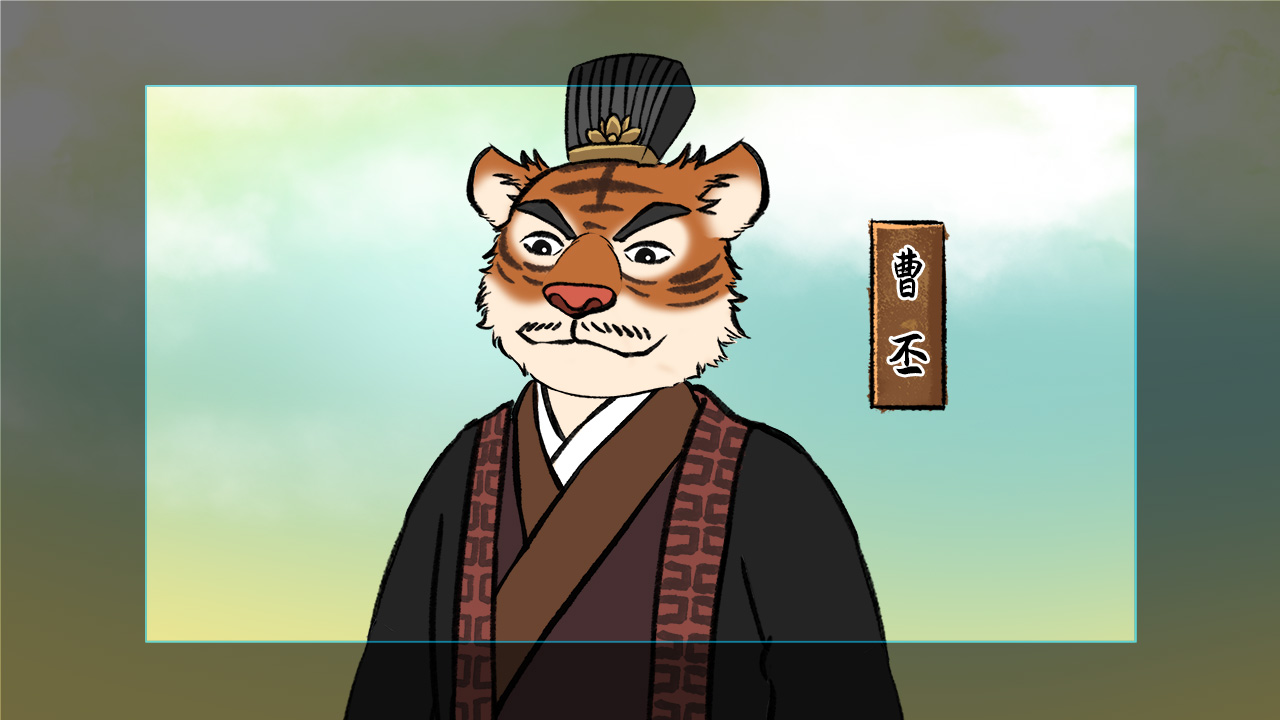 彎彎江湖《曹丕》動漫動畫人物設(shè)計(jì)制作.jpg