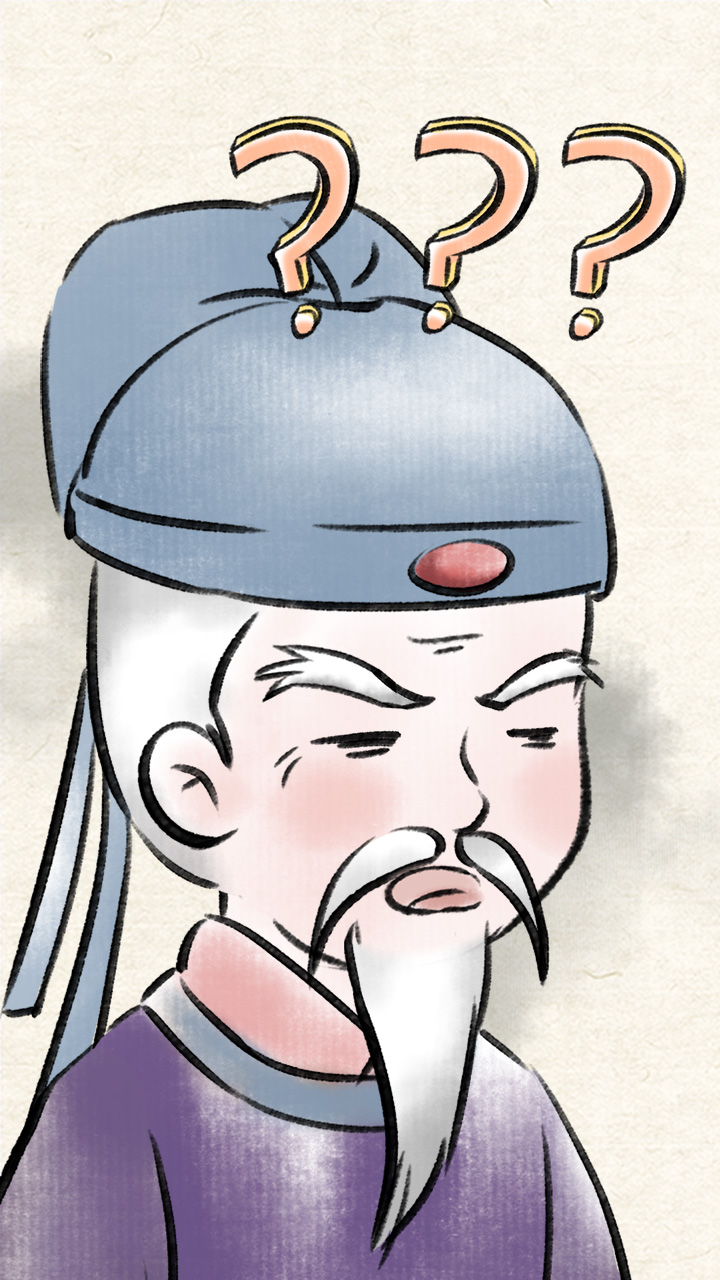 《耶誒？這是嘛呀？》甚為驚訝古風動漫設計原畫美術填色.jpg