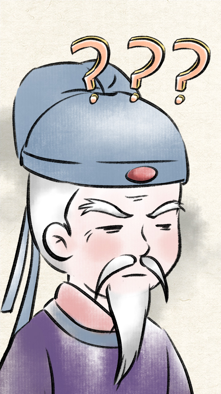《耶誒？這是嘛呀？》甚為驚訝古風動漫設計原畫美術填色表情處理.jpg