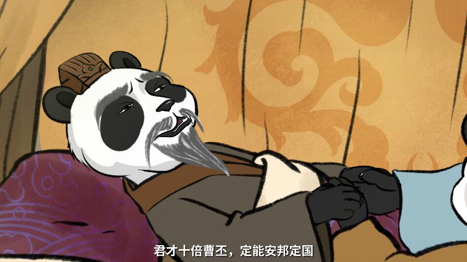 卿之才十倍于曹丕，必能安邦定國(guó)，成就大事.jpg