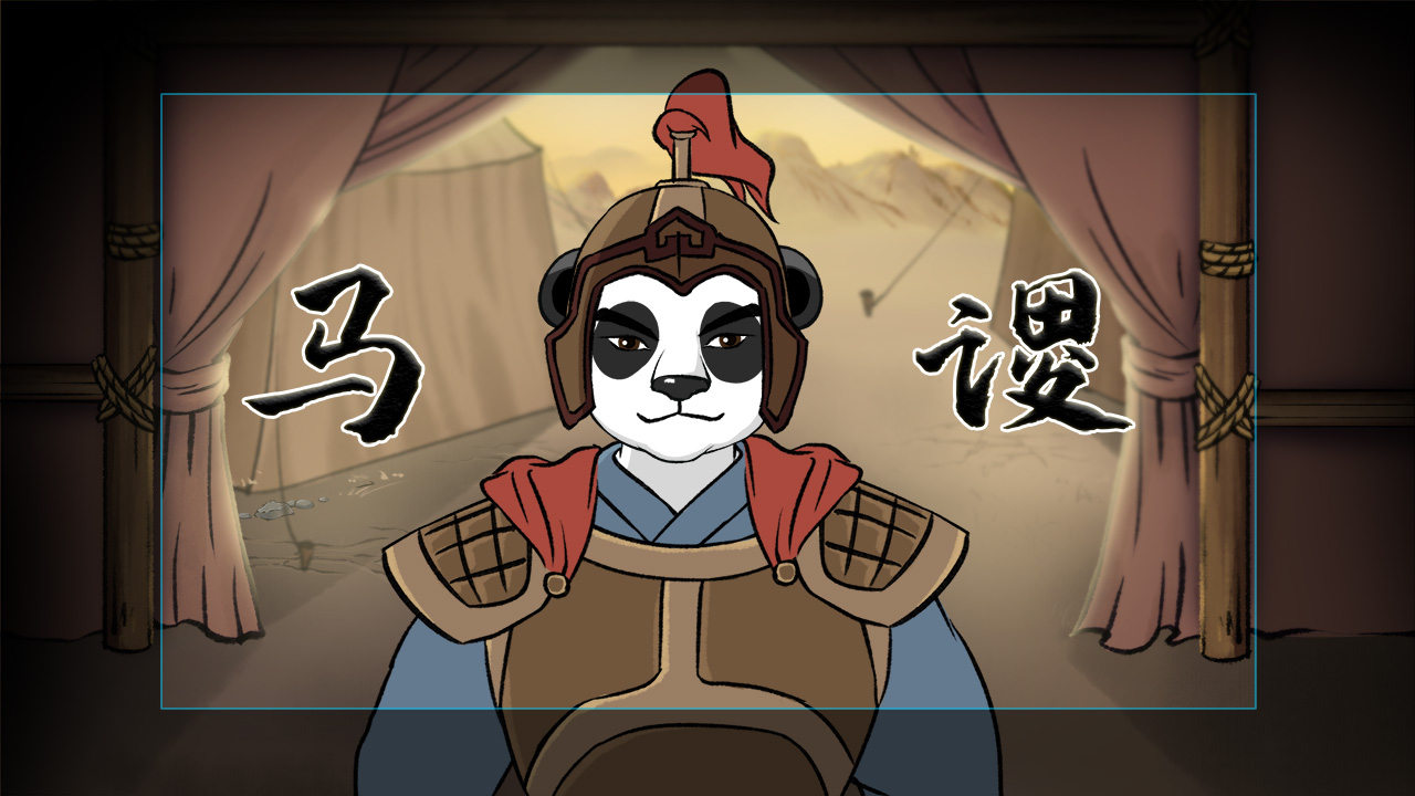 馬謖 動漫人物形象設(shè)計(jì)效果圖.jpg