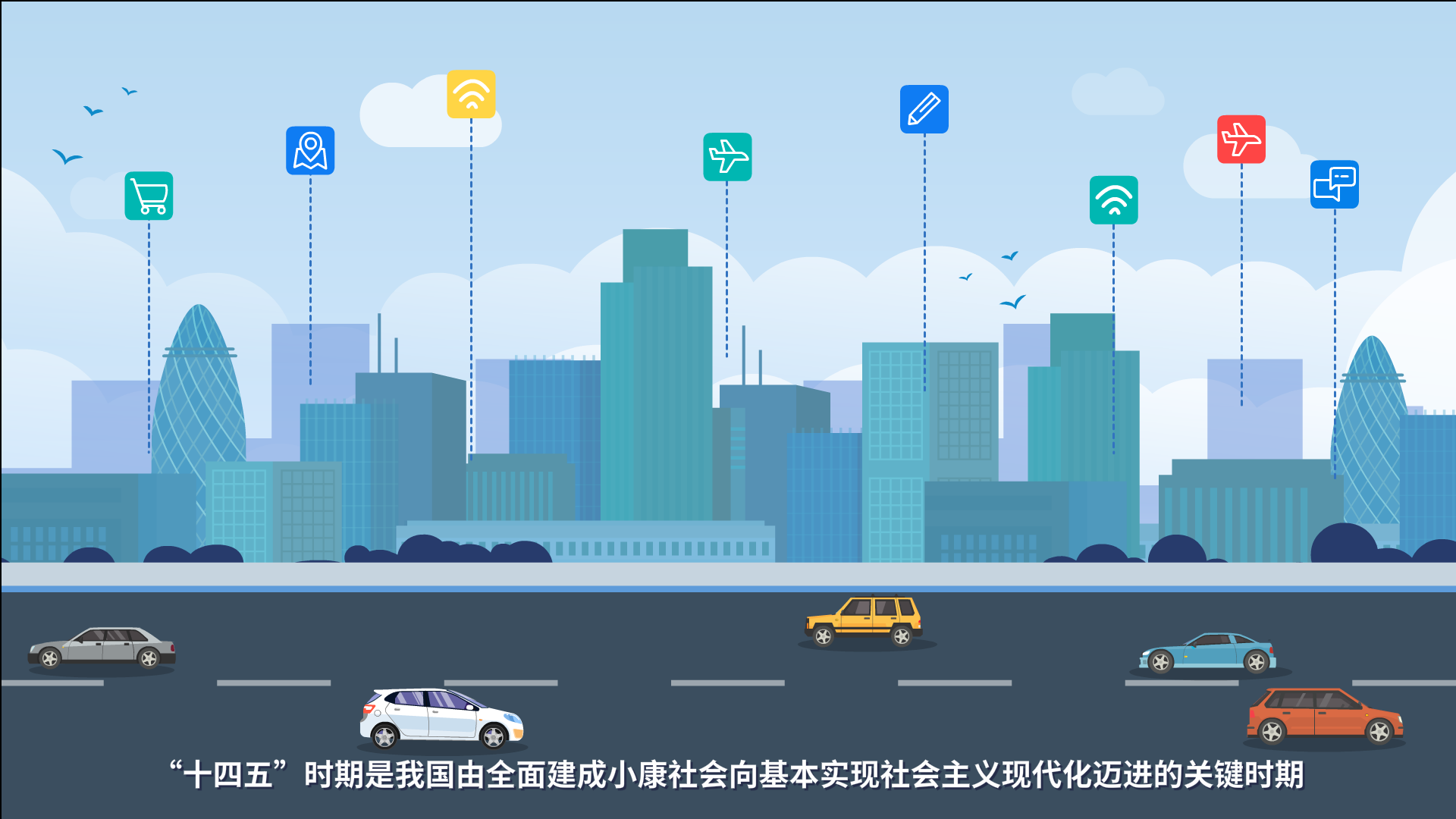 宜春市應(yīng)急救援原畫(huà)0001.png