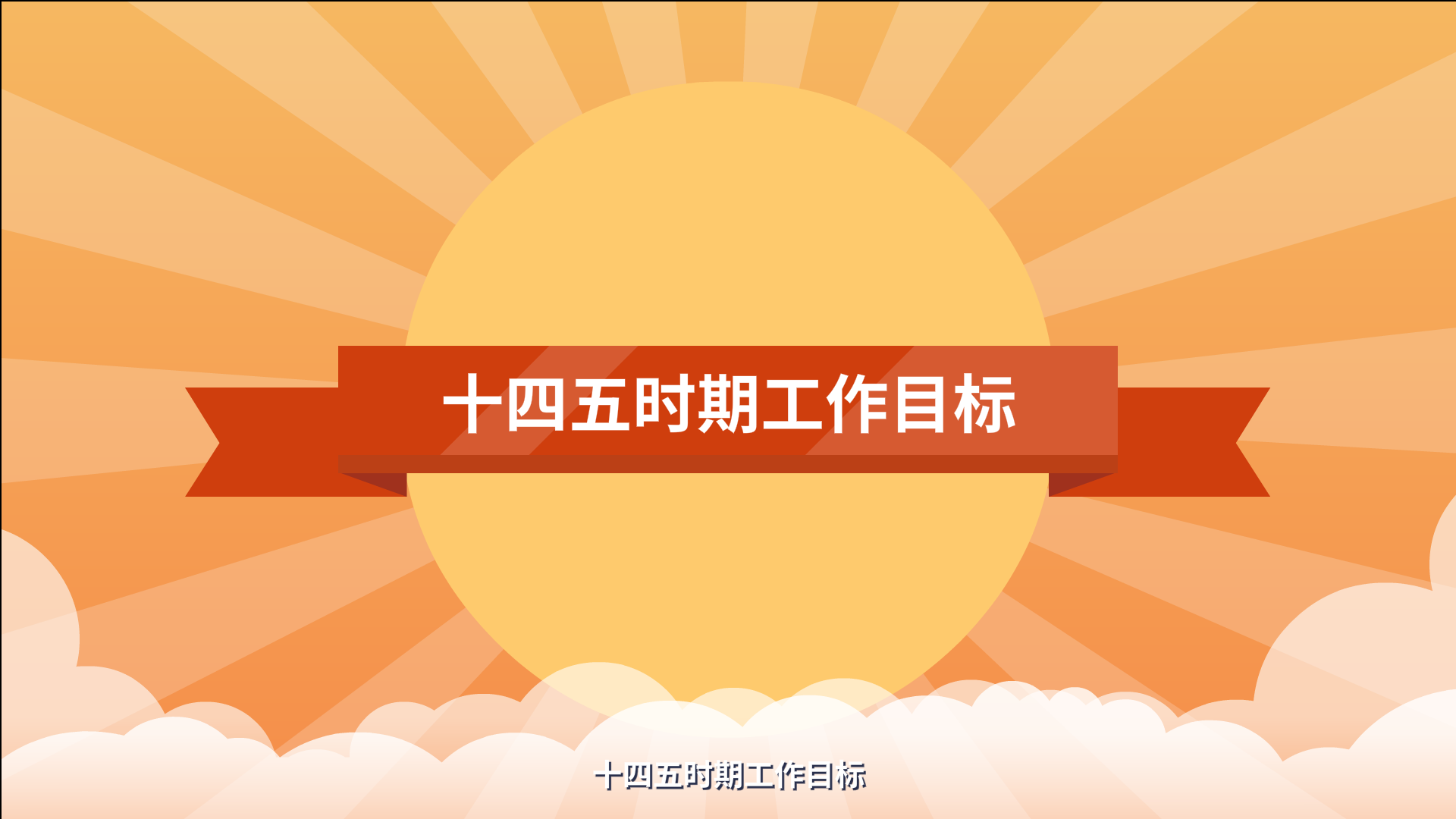 宜春市應(yīng)急救援原畫(huà)0005.png