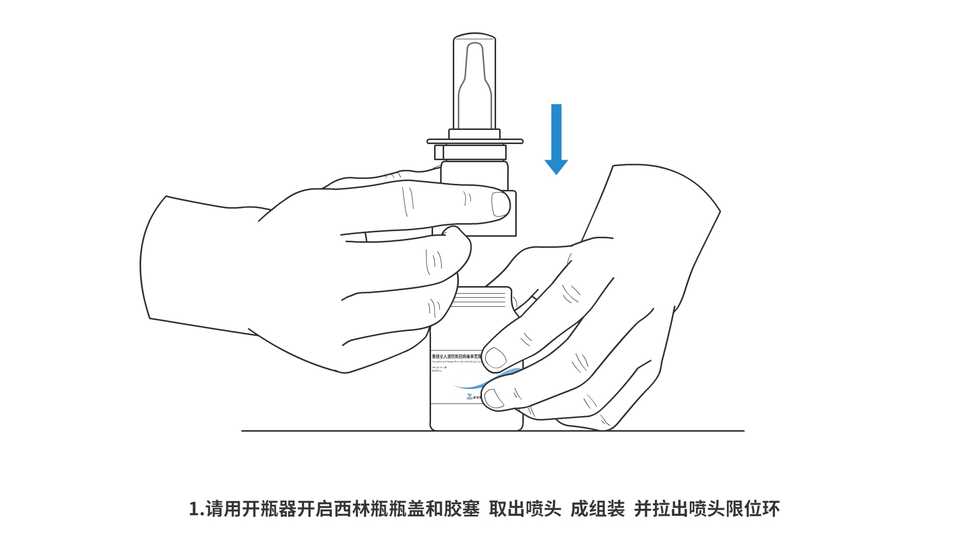 220914-武漢生物制品-美術00010003.jpg